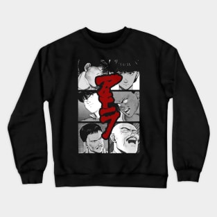 Akira Minasai (dark) Crewneck Sweatshirt